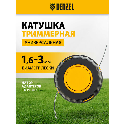 ���� ������� Denzel 96316 3 ��