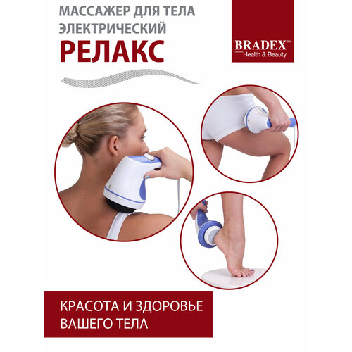 ���� ����� �������� BRADEX ������ KZ 0060, 25, �����/�����, 1 ��.