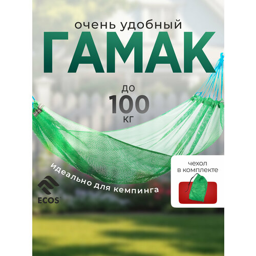 ���� ����� ECOS HM-200