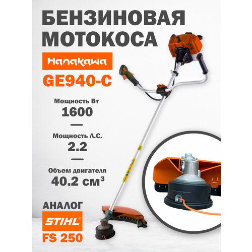���� ������� ���������� GE940-C HANAKAWA