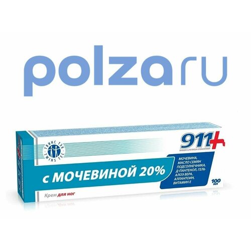 ���� 911, ���� ��� ��� (� ���������), 20%, 100 ��.
