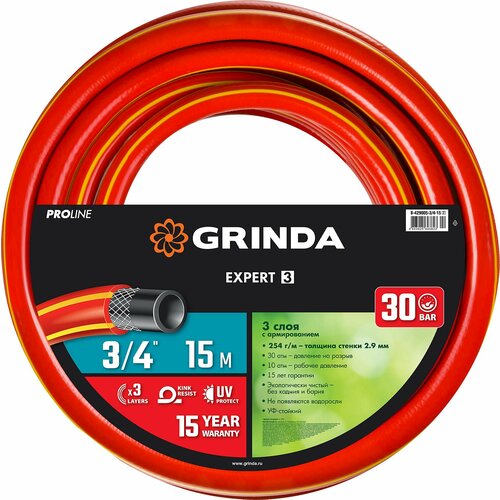     GRINDA EXPERT 3, 3/4 , 15 , 30 , ,  PROLine 8-429005-3/4-15_z02  -     , -  