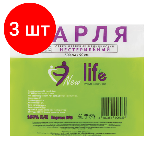   3 ,    NEW LIFE  5 ,  36 (2) /2