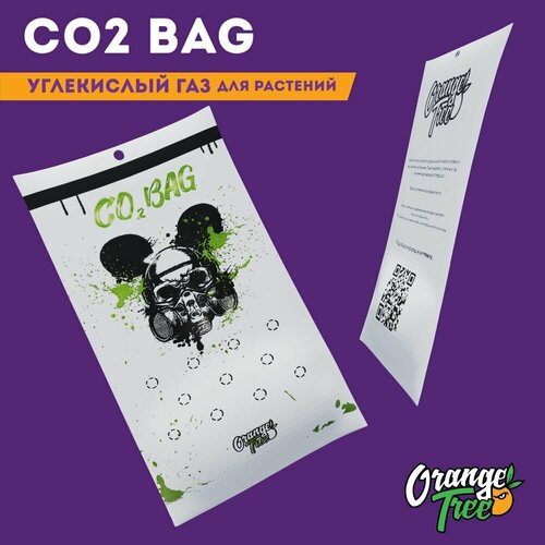  3 !       Co2 Bag Orange Tree 100.