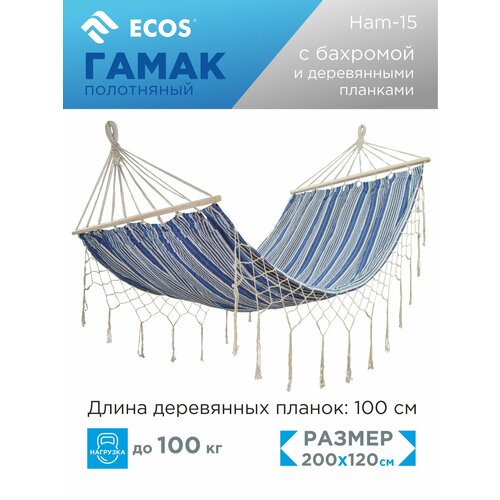 ���� ����� ECOS Ham-15