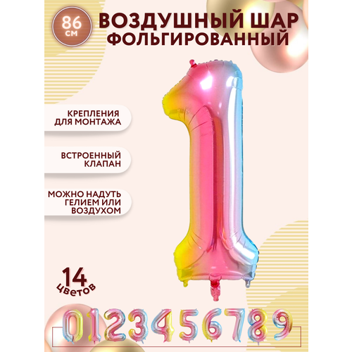 ���� �������������� ��������� ��� ����� 1, ������������, ������ 86�� / ������