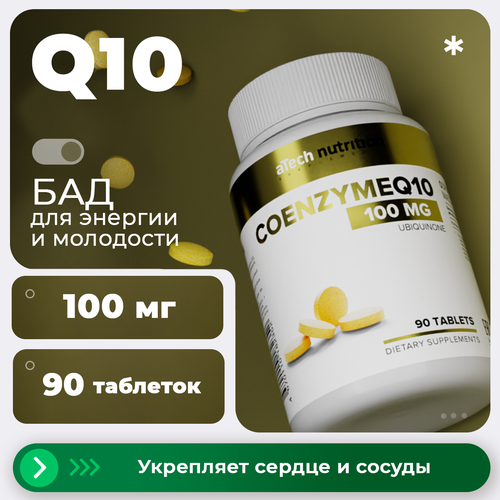 ���� Coenzyme Q10, 90 ��.