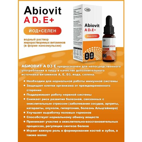   A-bio (-)  A D3 E -     10   -     , -  