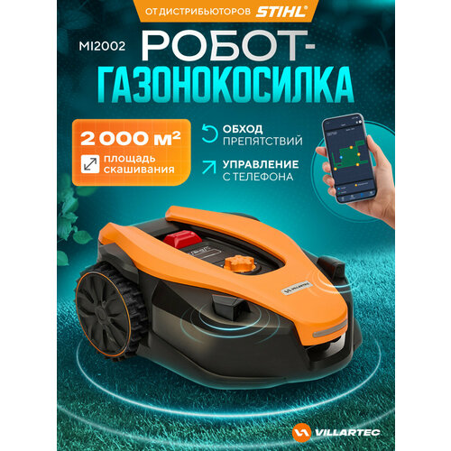 ���� ������������� - ����� VILLARTEC MI2002