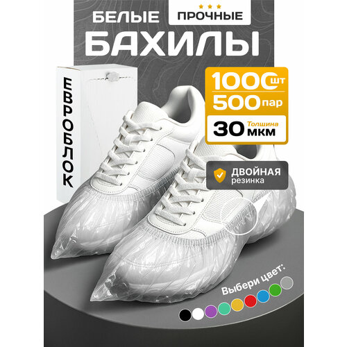 ���� B�stGoods, ������ ������� � ���������, �����, 1000 �� (500 ���), ������ 40�13��, ������� 34���, 3.8�, ���