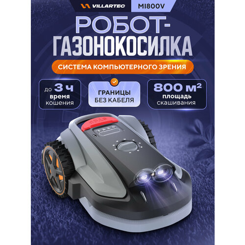 ���� �����-������������� VILLARTEC MI 800V � ������������ �������