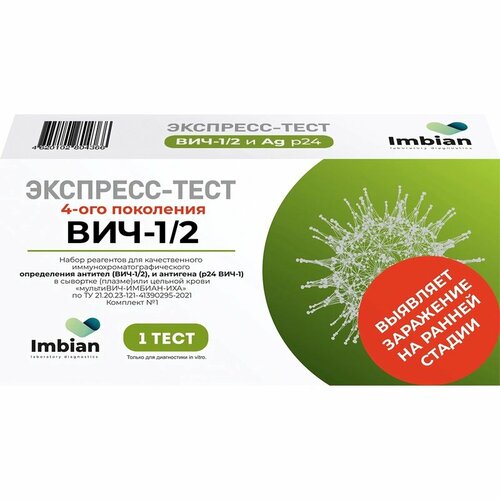 ���� ���� �������� �� ��������� ��� 1/2, Imbian, 1��
