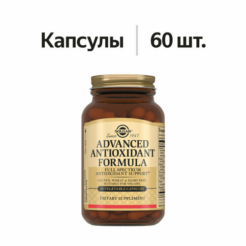 ���� ������������ Solgar Advanced Antioxidant Formula 60 ������