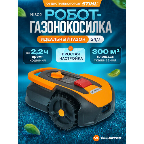 ���� �������������-����� VILLARTEC MI302