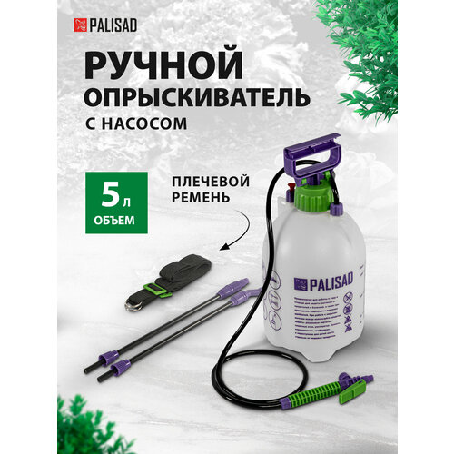 ���� PALISAD 64740 5 �