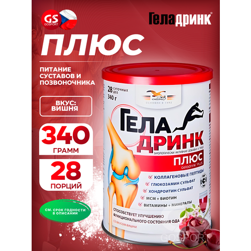 ���� ��������� ���� (Geladrink Plus) 340 �, �����