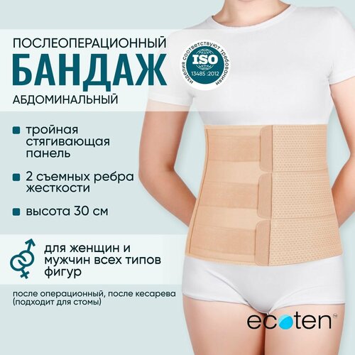 ���� ������ ����������������� �������������, ������� ����������� ������, ������ 30�� ��-30 L