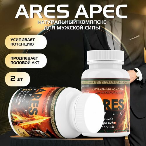      Ares apec  -     , -  