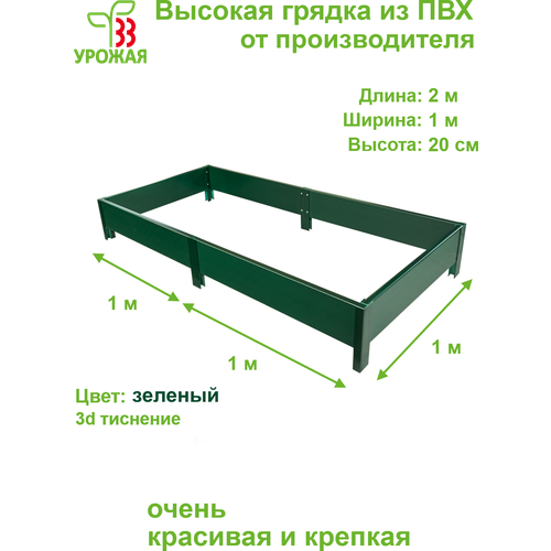 ���� ������� ������ �� ���, ������ 2,0�1,0 �, ������ 20 ��, ���� ������