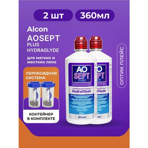 ���� ����������� ������� Alcon AOSEPT Plus HydraGlyde 360 ��, 2 ��.