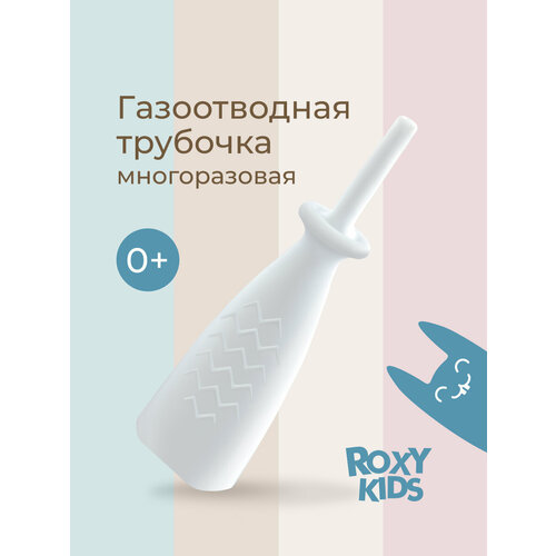���� ������ ������������ ������� ��� ������� � ������������� �� ������� ROXY-KIDS, ������ 