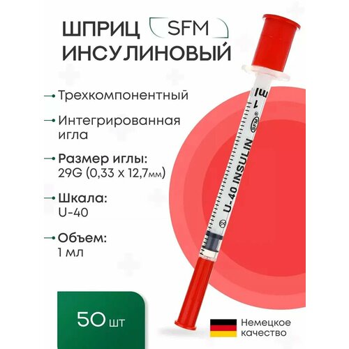 ���� ����� 1,0 ��. ����������� U - 40 (3-�) SFM, �������� ����������� ��������������� � ��������������� ����� 0,33 � 12,7 - 29G � 10 (�������) 50 ��.
