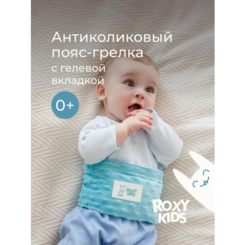 ���� ���� ������ ������� �� ������� � ������ ��� ������������� �� ROXY-KIDS ���� ������