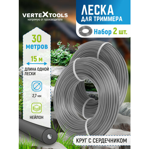 ���� ����� ��� �������� VertexTools 2,7 �� 30 � ������� � �����������