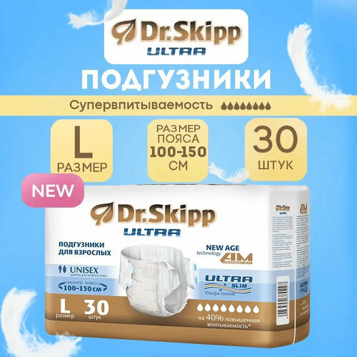      Dr.Skipp Ultra,  L (100 - 150 ), 30, 8108  -     , -  