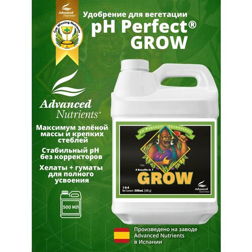 ���� PH Perfect Grow