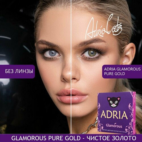     ADRIA Glamorous, 2 ., R 8,6, D -3, pure gold, 1 .  -     , -  