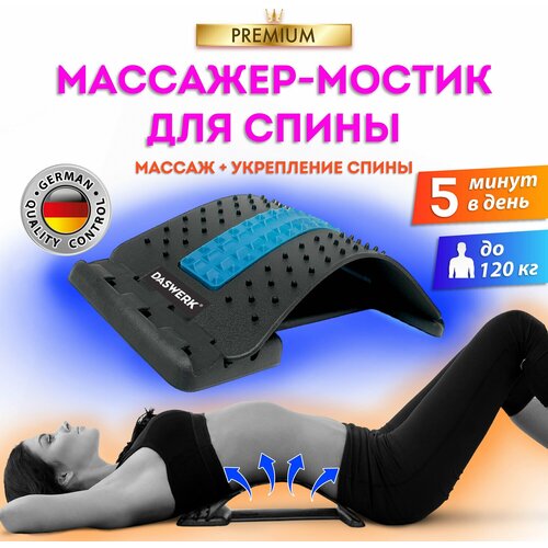 ���� �������� ��� �����/������ ��� �������� PREMIUM, 3 ������ ��������, ����� �������, DASWERK, 680035