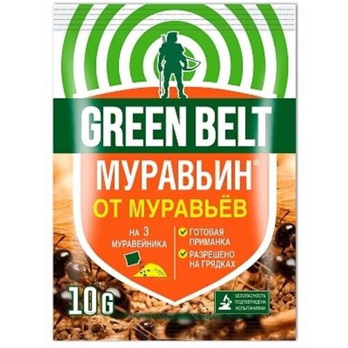     Green Belt      , Green Belt, 10  -     , -,   