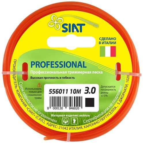   SIAT Professional  3  10  1 . 3 