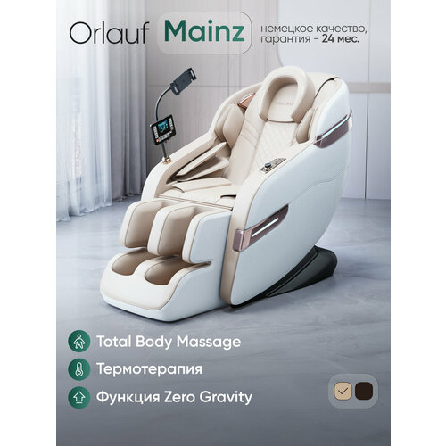 ���� ��������� ������ Orlauf Mainz Beige � 5 ��������������� � �������������