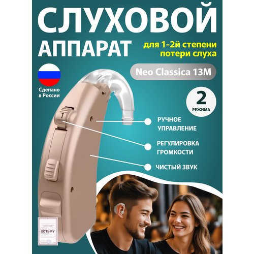���� �������� ������� ��� �������� 13M