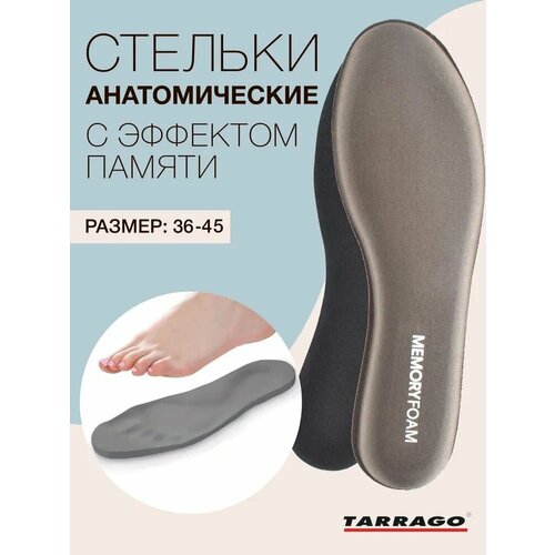 ���� ������� Tarrago Memory Foam � �������� ������, ������ 40/41