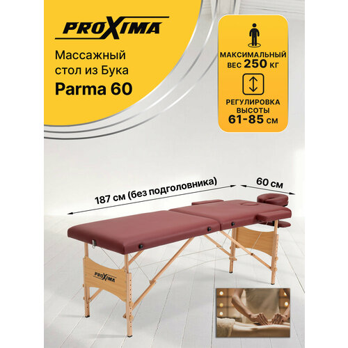 ���� ��������� ���� Proxima Parma 60, ���. BM2523-1.2.3-60