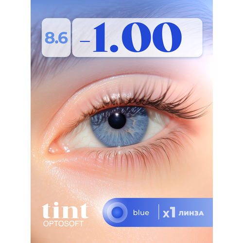 ���� ���������� ����� Optosoft Tint (1 �����) -1.00 R.8.6 Blue (�������)