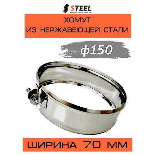 ���� ����� �������� ����. AISI 430-0,5 d150