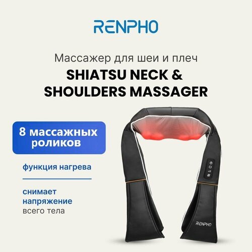     ,    Renpho Shiatsu Neck & Shoulders RF-SNM060 ,  3  ,    ,   -     , -  