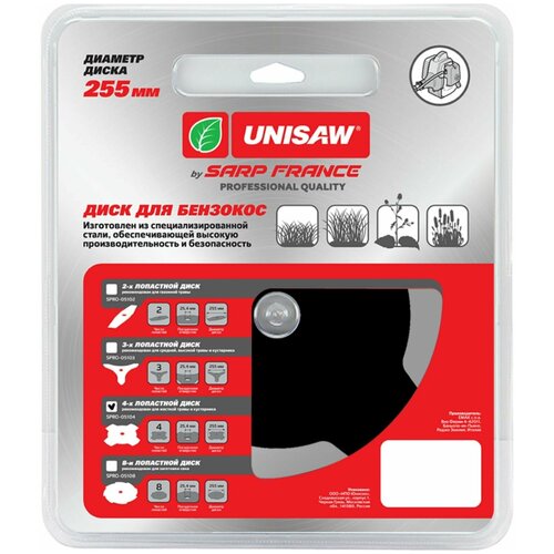    UNISAW 25525,4- 4     -     , -,   