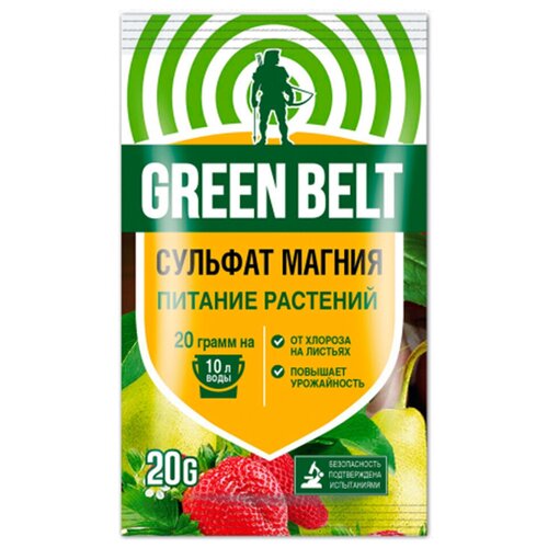    Green Belt  , 20   -     , -,   