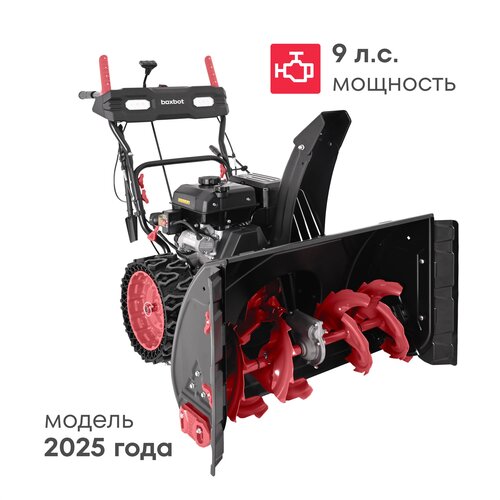 ���� ������������ ���������� Boxbot GS 980XE, ������������, 9 �.�., 6 ������ / 2 �����, 71(81)�53��, ������������ ������, 2� LED-����, �������� �����