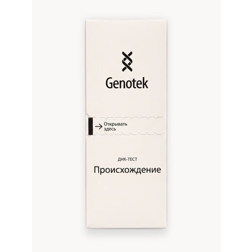 ���� ���-���� Genotek 