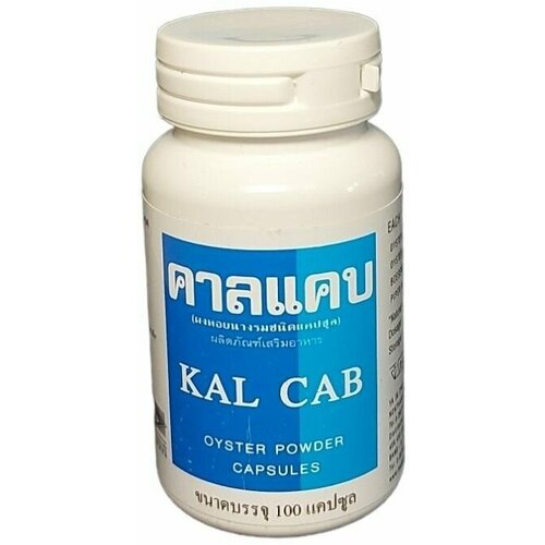        KAL CAB, 100.  -     , -  