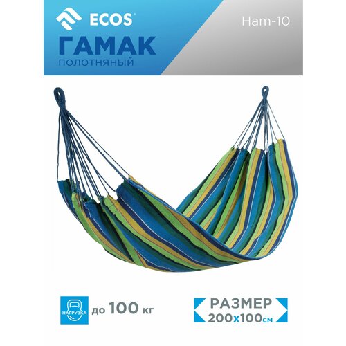 ���� ����� ECOS Ham-10