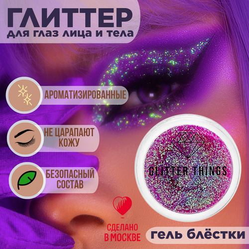 ���� Glitter Things ������� ���� ������ ��� ����, ���� � ���� ���������� ����� 5 ��