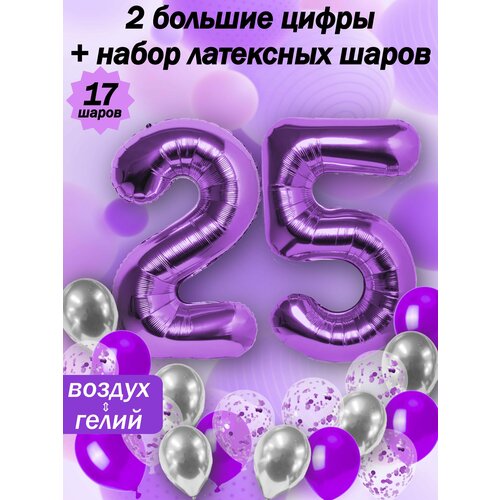    :  25  +  5,  5,  5  -     , -  