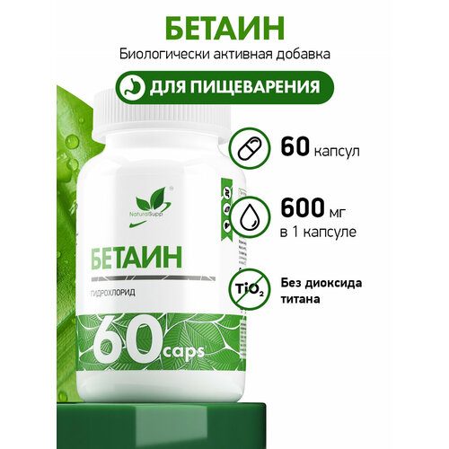 ���� ������ Naturalsupp ����. �60